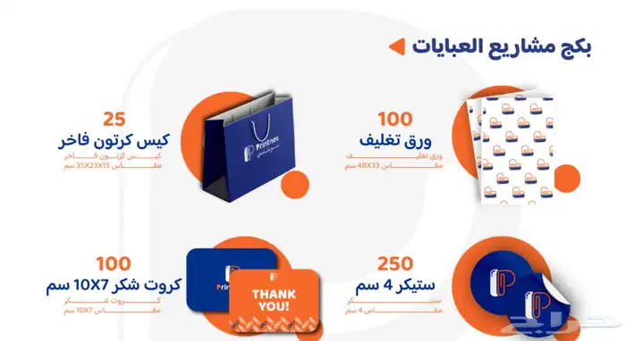 طباعه وتغليف بنرات 1