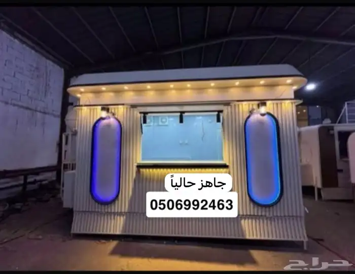 مصنع الترك 17