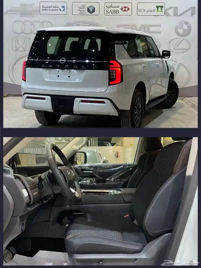 نيسان باترول ابيض ستاندر XE 2025 2
