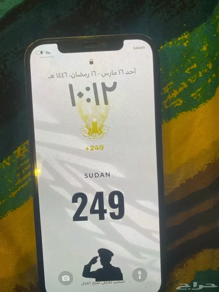 ايفون 12 2
