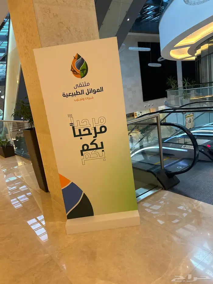 تصميم وتنفيذ بوثات معارض ومؤتمرات 14