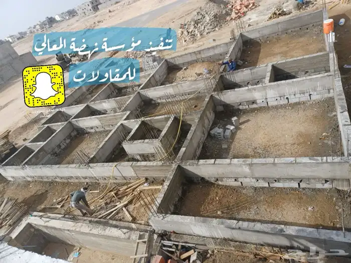 مؤسسة مقاولات 4