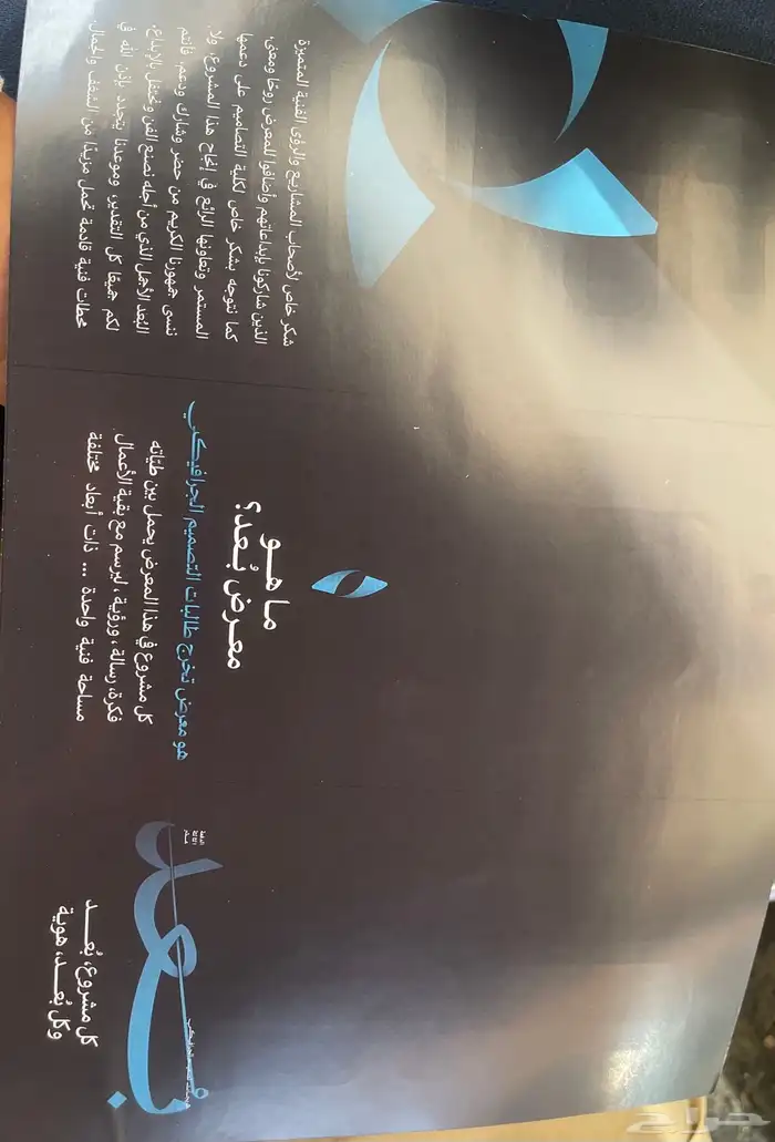 مطبوعات تخرج كروت شخصية بطايق أكواب تعليقة 11