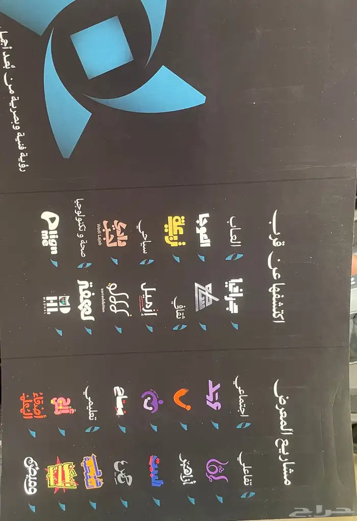 مطبوعات تخرج كروت شخصية بطايق أكواب تعليقة 10