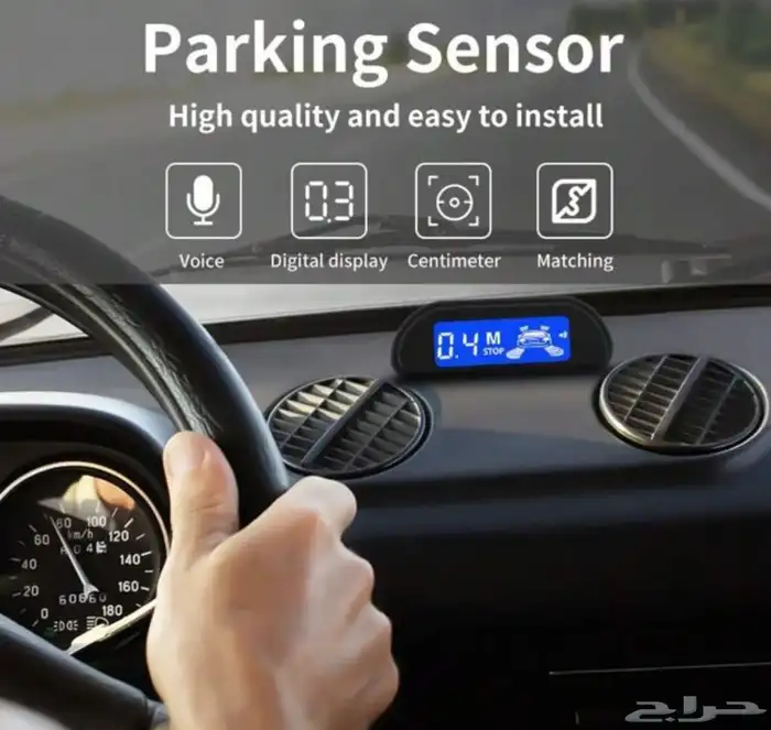 طقم حساس جديد للبيع على السريع 7