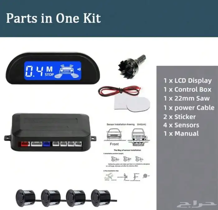 طقم حساس جديد للبيع على السريع 0