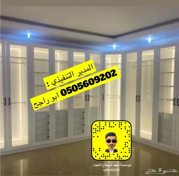 تفصيل احدث الغرف النوم و الكنبات و ستائر الويفي بسعر منافس 43