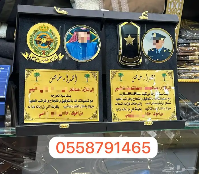 دروع ترقية تخرج ملازم سيف تخرج ضباط هدايا اطقم تخرج 8