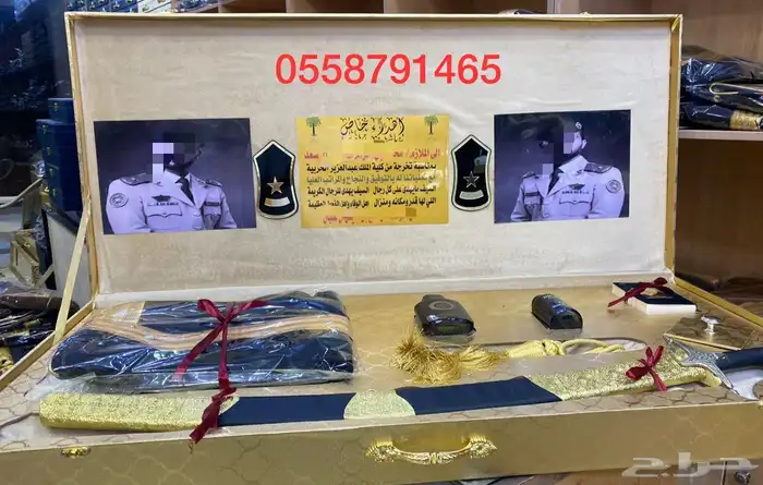 دروع ترقية تخرج ملازم سيف تخرج ضباط هدايا اطقم تخرج 21