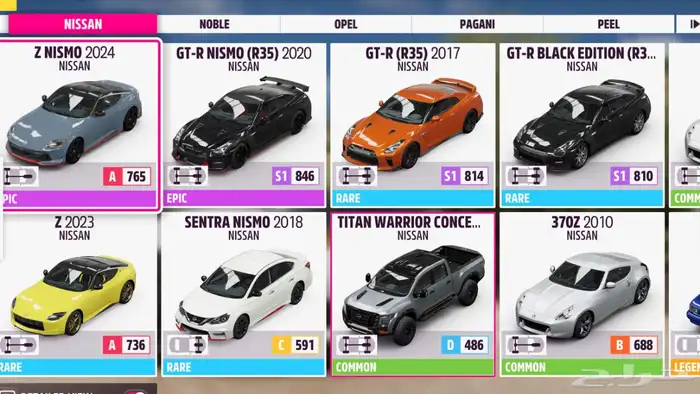 حساب فورزا 5 ماكس الماكس 7