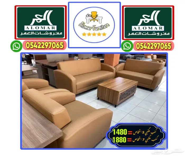 office furniture مكاتب كراسي دولاب طاولات اجتماع مكتب طقم 16