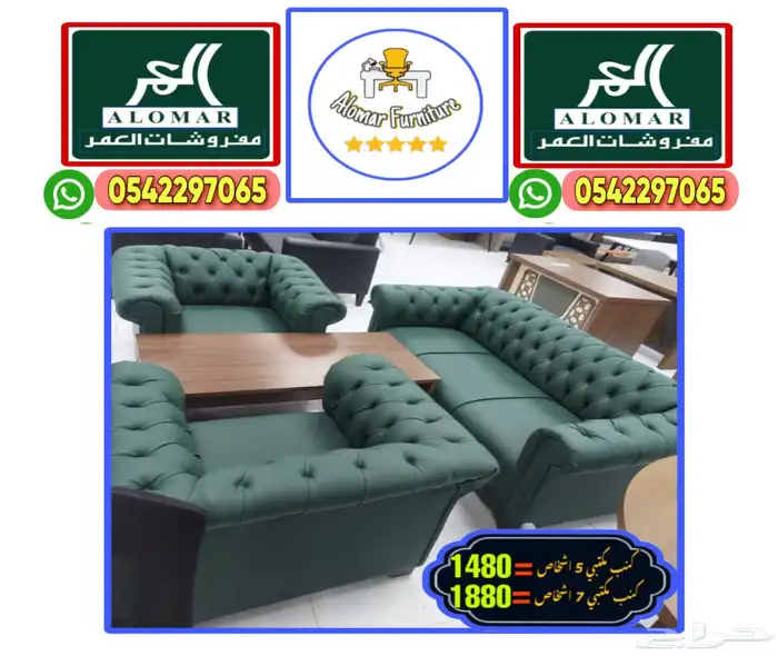 office furniture مكاتب كراسي دولاب طاولات اجتماع مكتب طقم 15