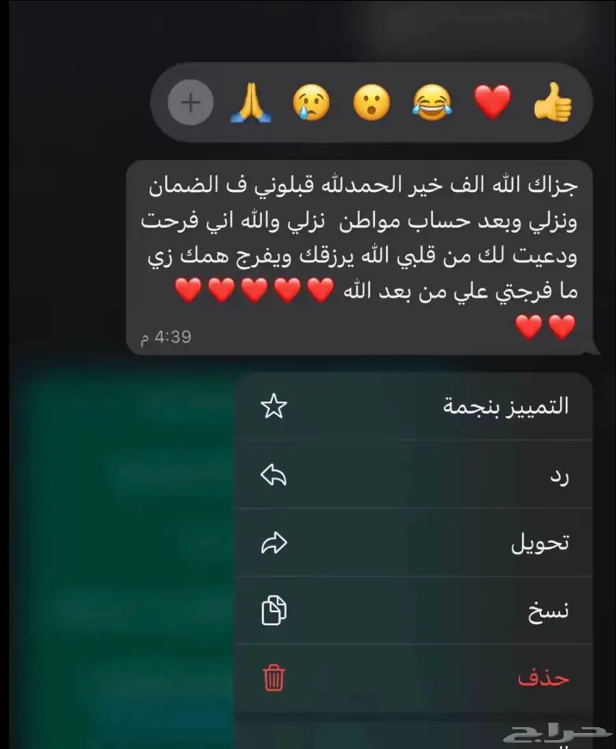 عقودنا الايجار موثقه ومعتمده 1