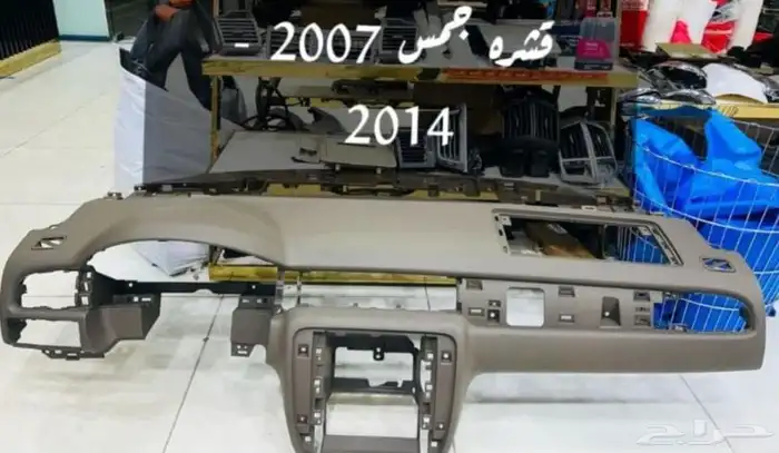 قشرة جمس يوكن وتاهو 2007 - 2013 0