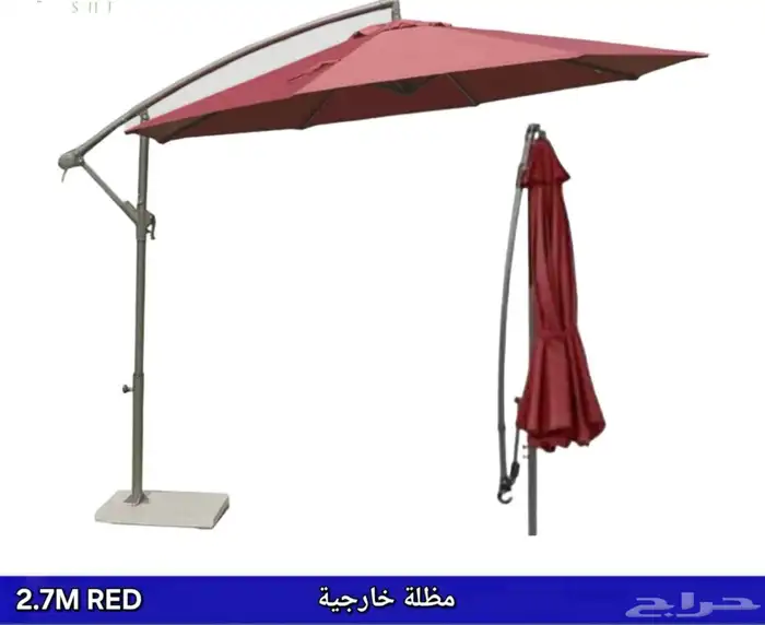 مظلة 1