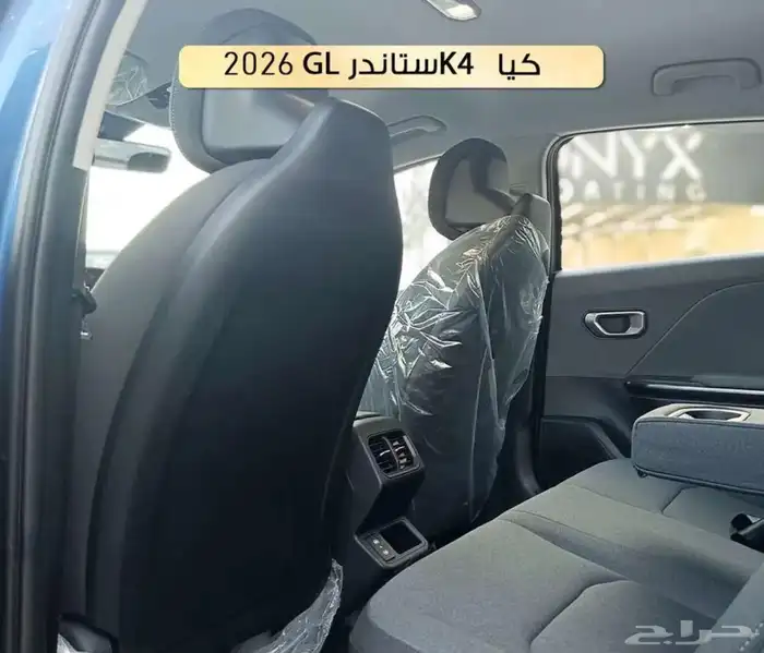 عرض خاص كيا k4 ستاندر 2026 ضمان الوكيل 3