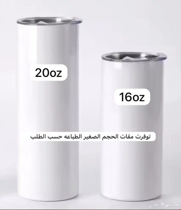 مقات واكواب الاتحاد 11