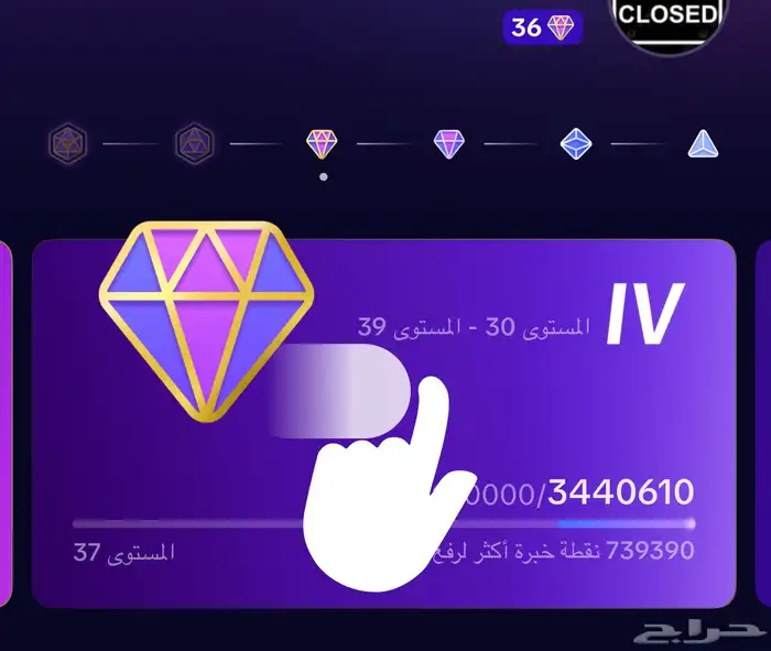 للبيع حساب تيك توك ليفل 36 0