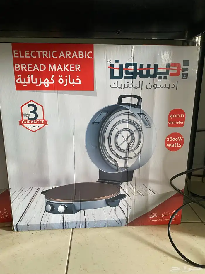 معدات مطاعم فرامة لحم فريز 2