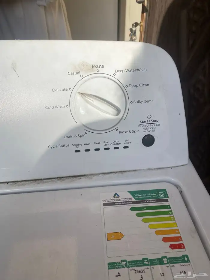 غساله امريكي 12 كيلو 0