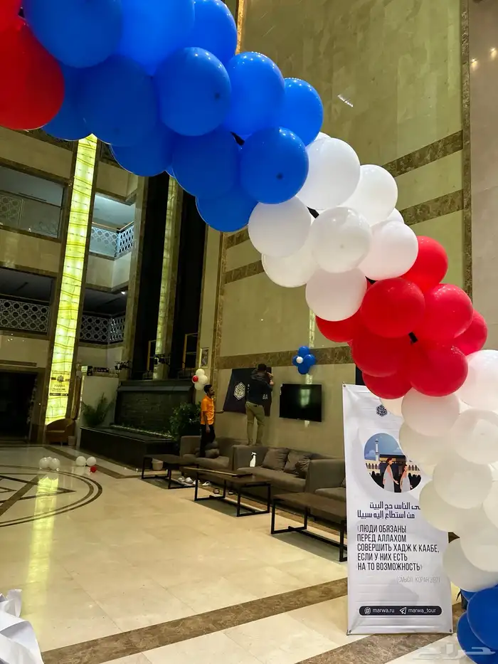 تنسيق اقواس بلالين 7