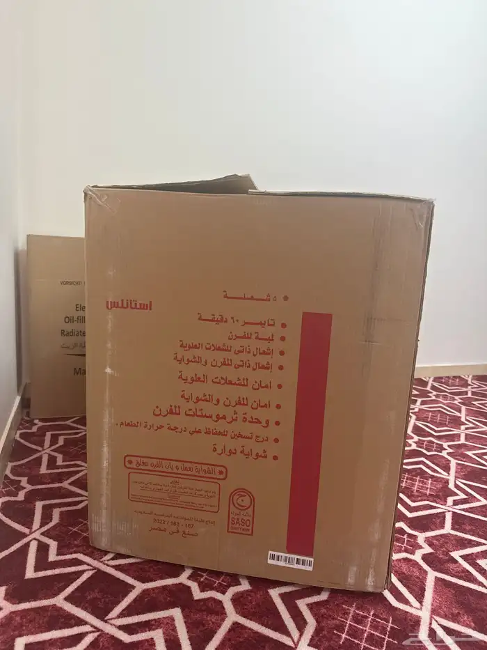 اثاث ثلاجه فرن دفايه 2