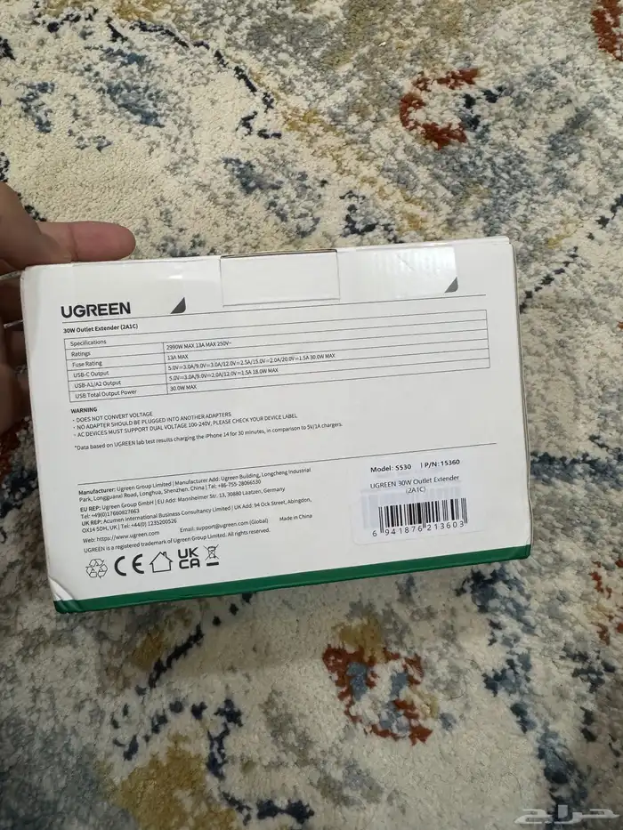 فيش جداري ثلاثي من شركة ugreen 2