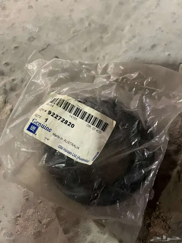 قطع غيار سيارات متنوعه جديدة 21