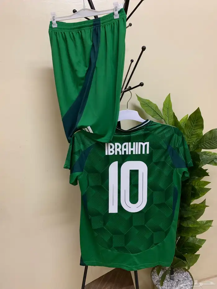 طقم المنتخب السعودي - طقم المنتخب - تيشيرت المنتخب السعودي 1
