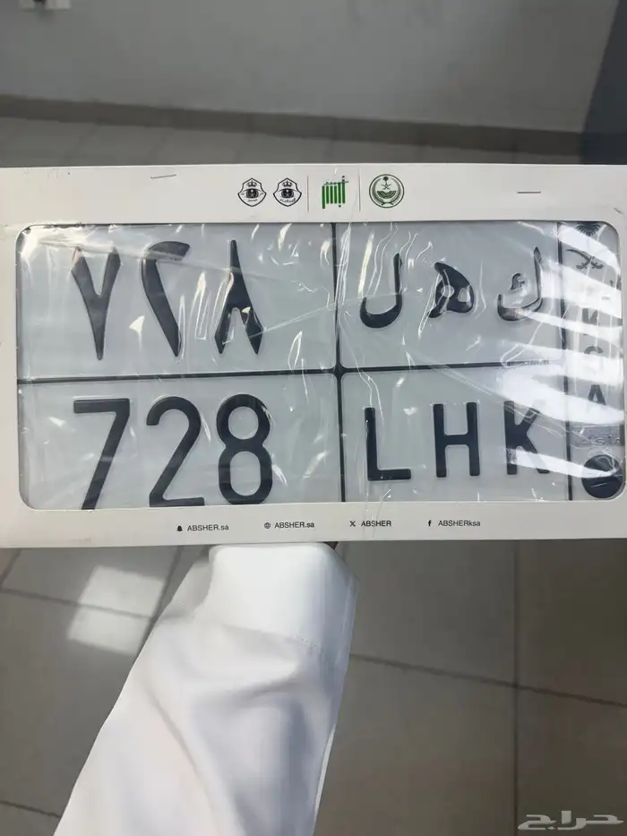 للبيع لوحة ك ه ل 728 0