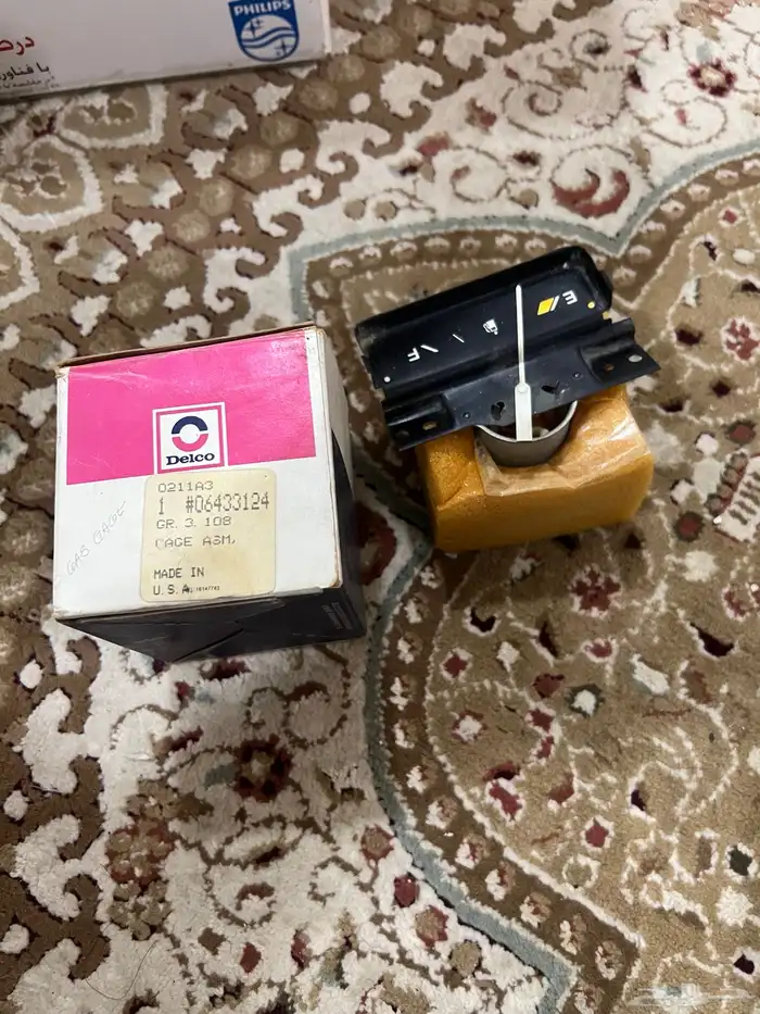 قطع بيوك كابرس جمس فان 20