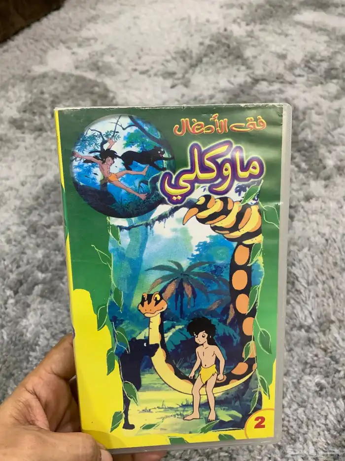 للبيع اشراطة افلام كرتون 8