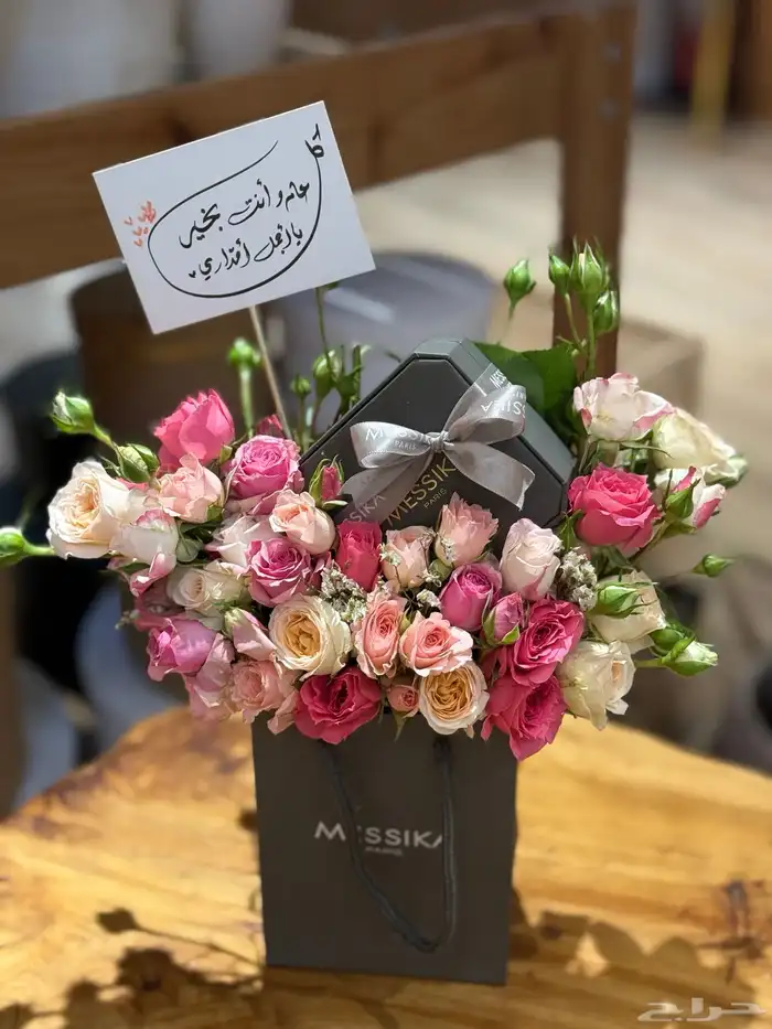 محل ورد _بمكة_مندوب توصيل هدايا _مكة توصيل ورد 22