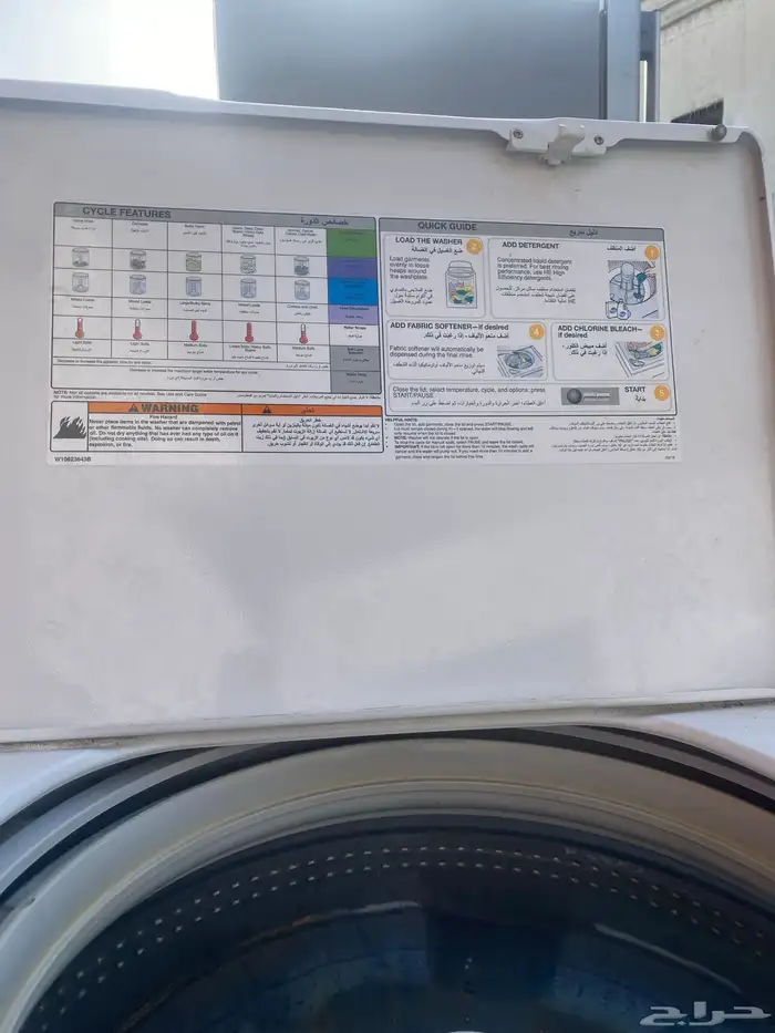 غساله امريكي 12 كيلو 4