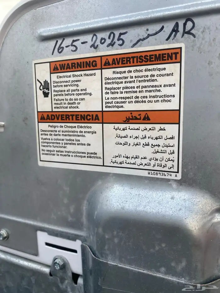 غساله امريكي 12 كيلو 6