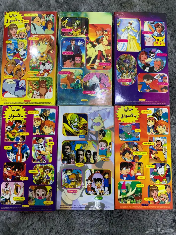 للبيع اشراطة افلام كرتون 1