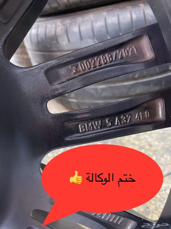 جنوط بي ام دبليو 520 مقاس 19 اصلي وكالة موديل 2025 4