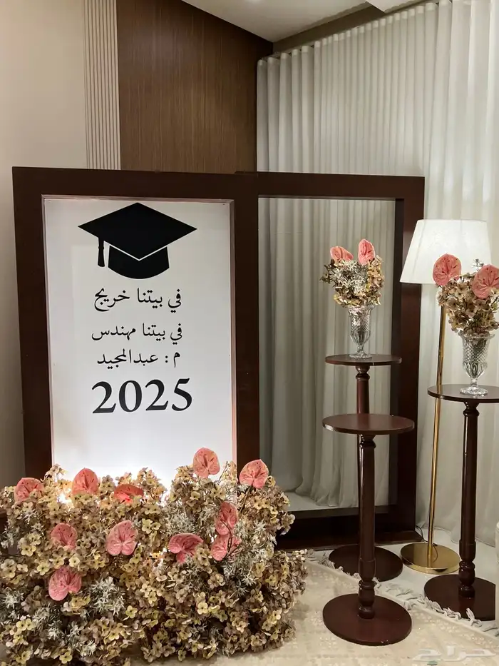 تنسيق حفلات 4