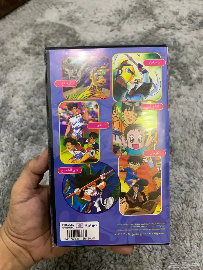 للبيع اشراطة افلام كرتون 5