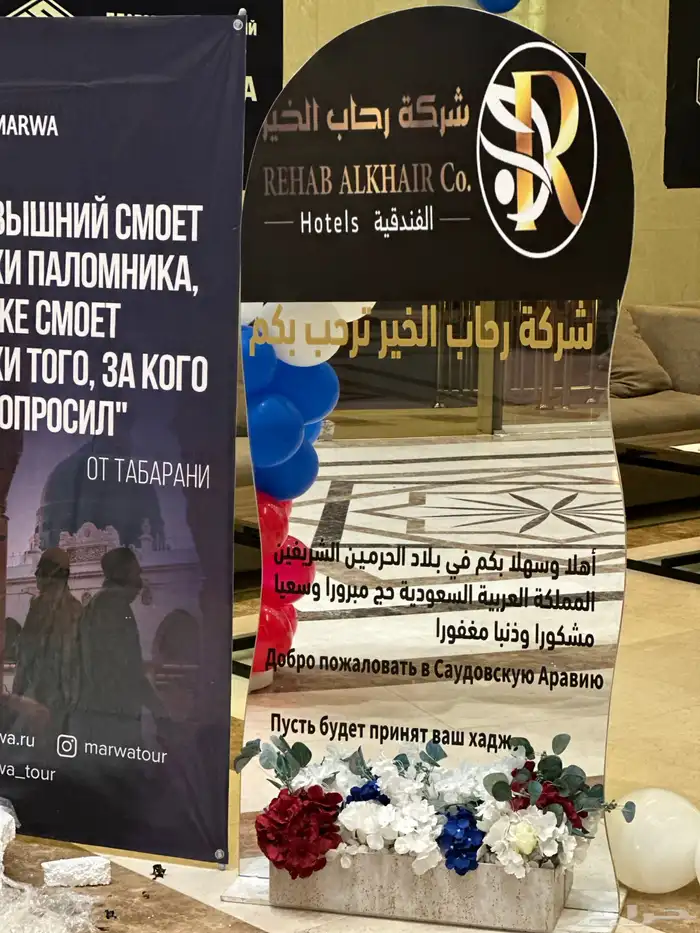 تنسيق اقواس بلالين 4