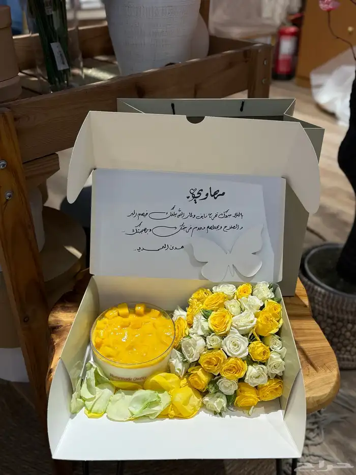 محل ورد _بمكة_مندوب توصيل هدايا _مكة توصيل ورد 2