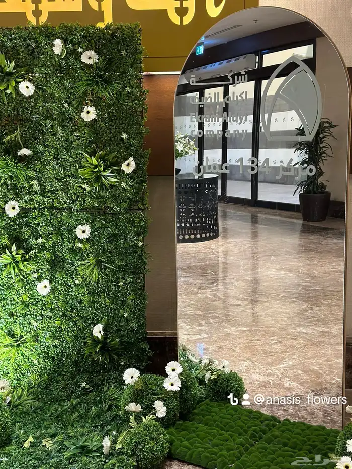 تنسيق اقواس بلالين 18