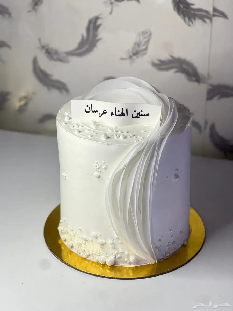 كيك 2