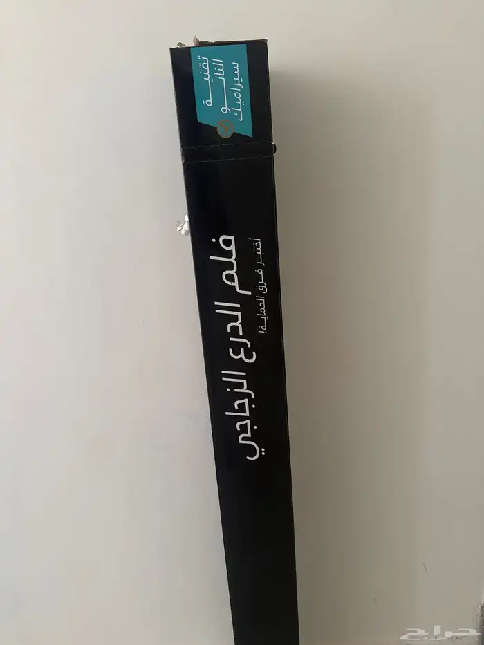 تضليل بست شيلد حراري 1