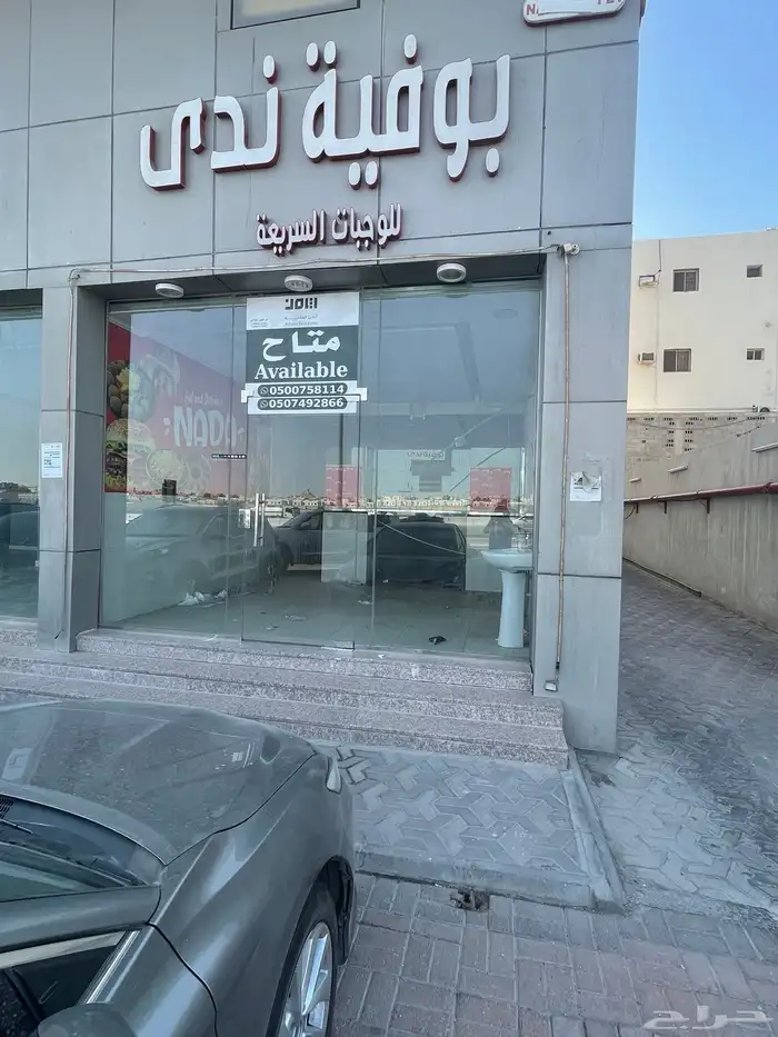 للإيجار محلات بالفيصلية موقع مميز تنفع بوفيه او خضار او حلاق 0