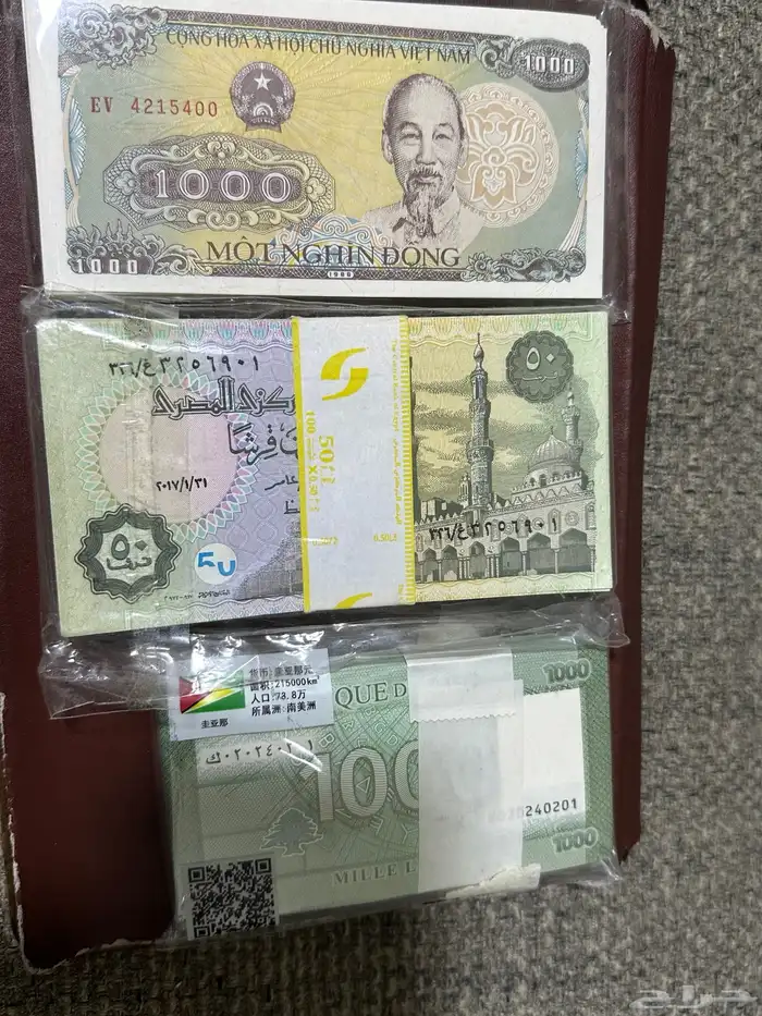 عملات انسر 2