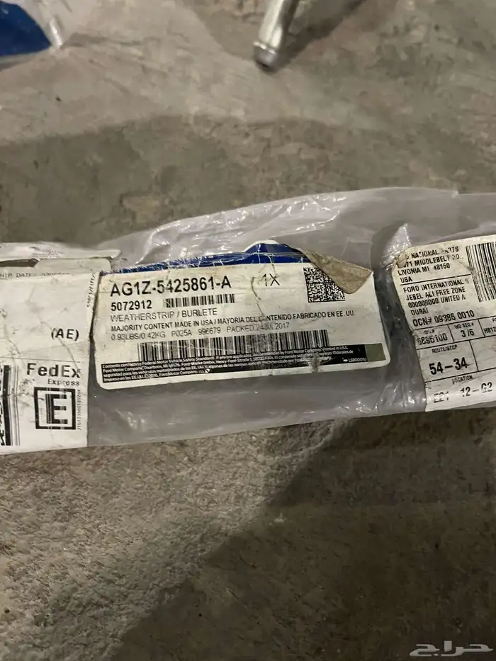 قطع غيار سيارات متنوعه جديدة 9