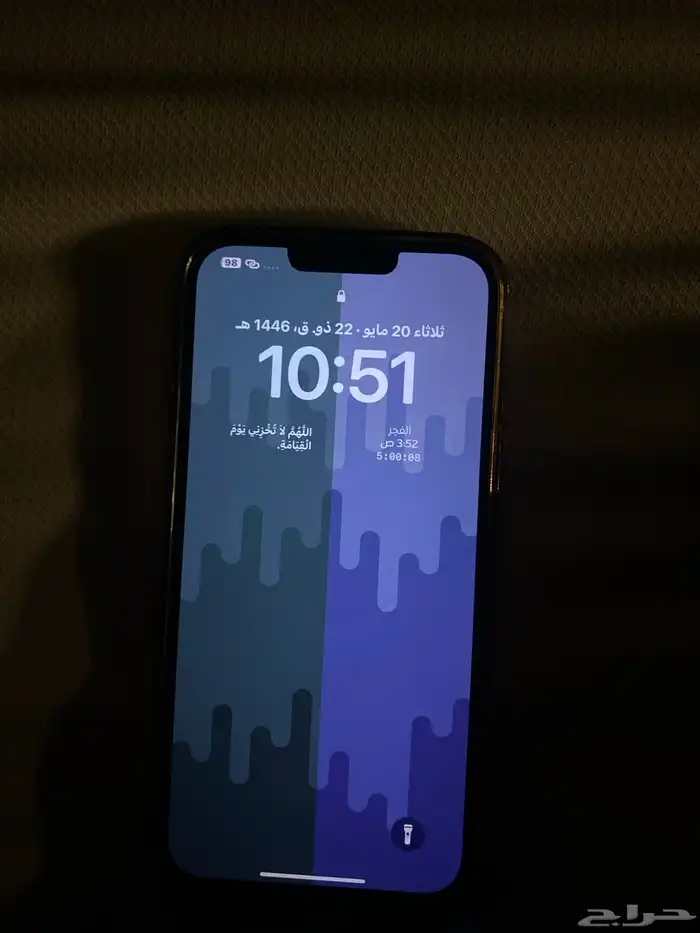 ايفون 14 بلس 128 قيقا 0