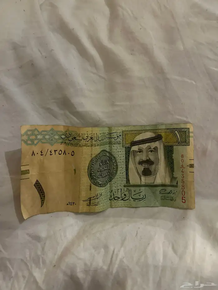ريال الملك عبدالله 0