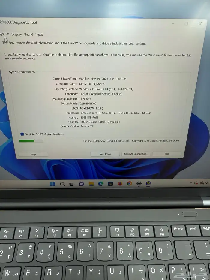 Lenovo X1 Carbon Core i7 13th Gen 16GB 512Ssd New 7